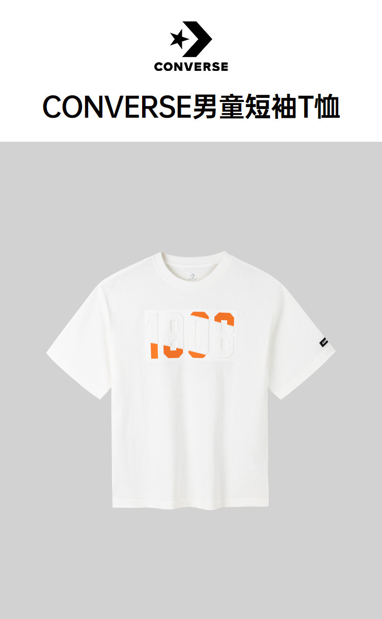 【商场同款】春新款匡威男童t恤纯棉舒适中大童/小童儿童童装