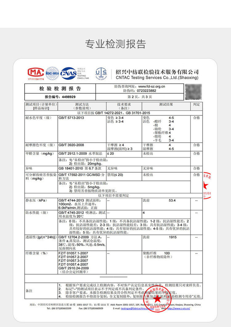 23年冬季新款小童羽绒服立体贴布男女童撞色罗纹羽绒夹克