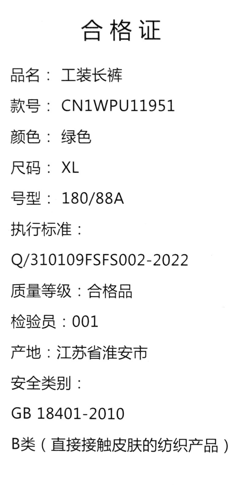 24春夏男士防风防水工装长裤宽松舒适户外长裤