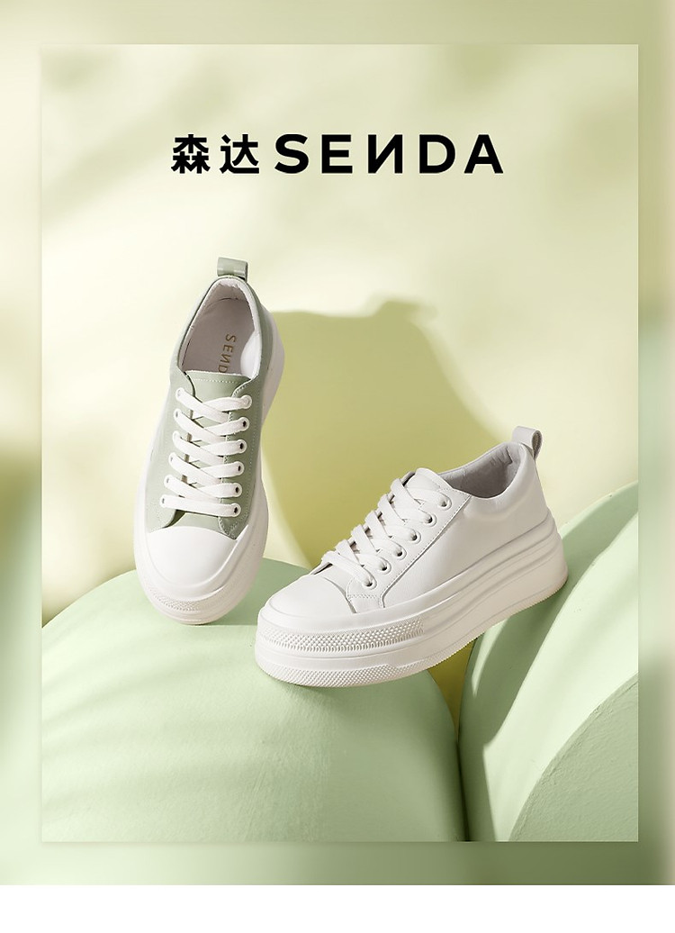 森达春季商场同款时尚小清新潮流厚底女休闲鞋