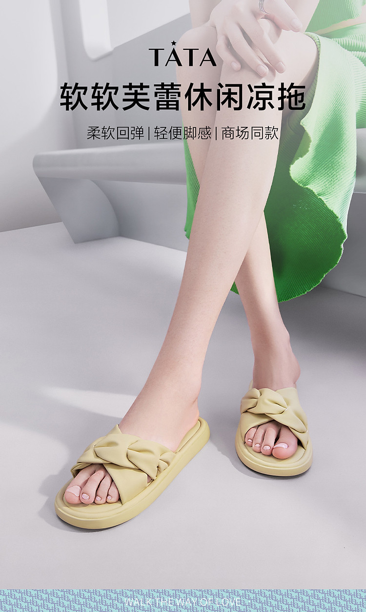 tata他她平底一字凉鞋女百搭休闲凉拖外穿年夏季