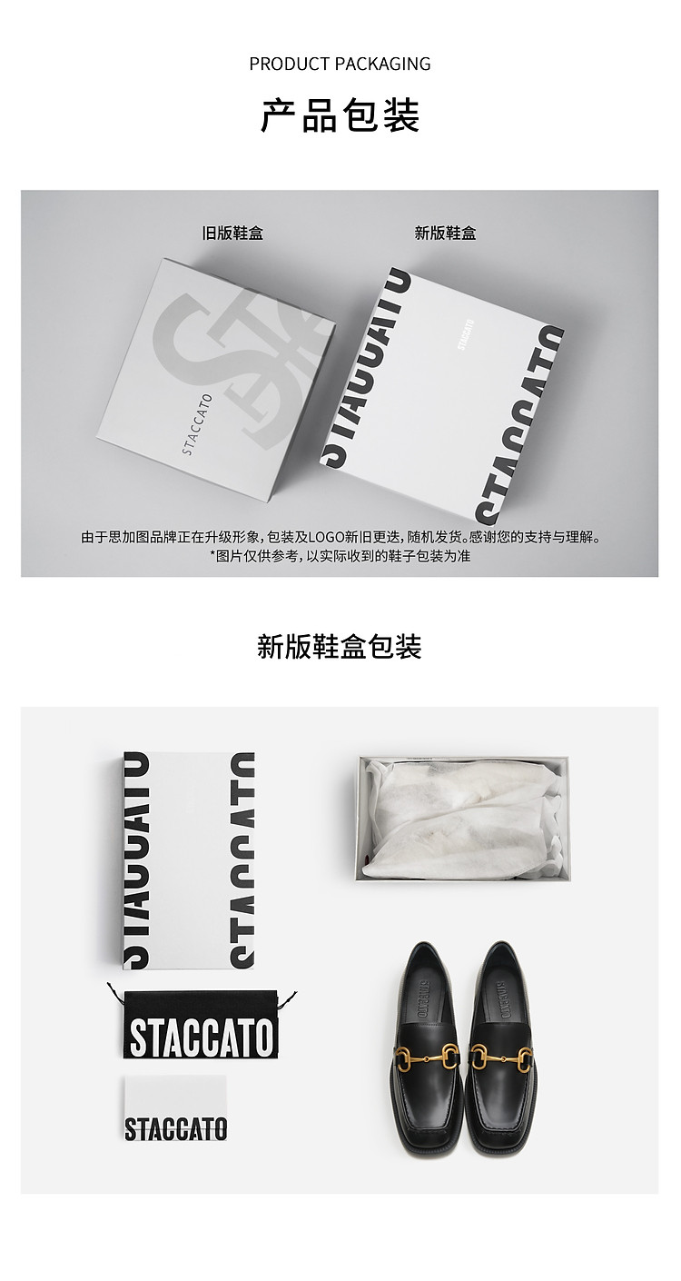 思加图2024夏款优雅气质通勤尖头单鞋平底鞋浅口女皮鞋