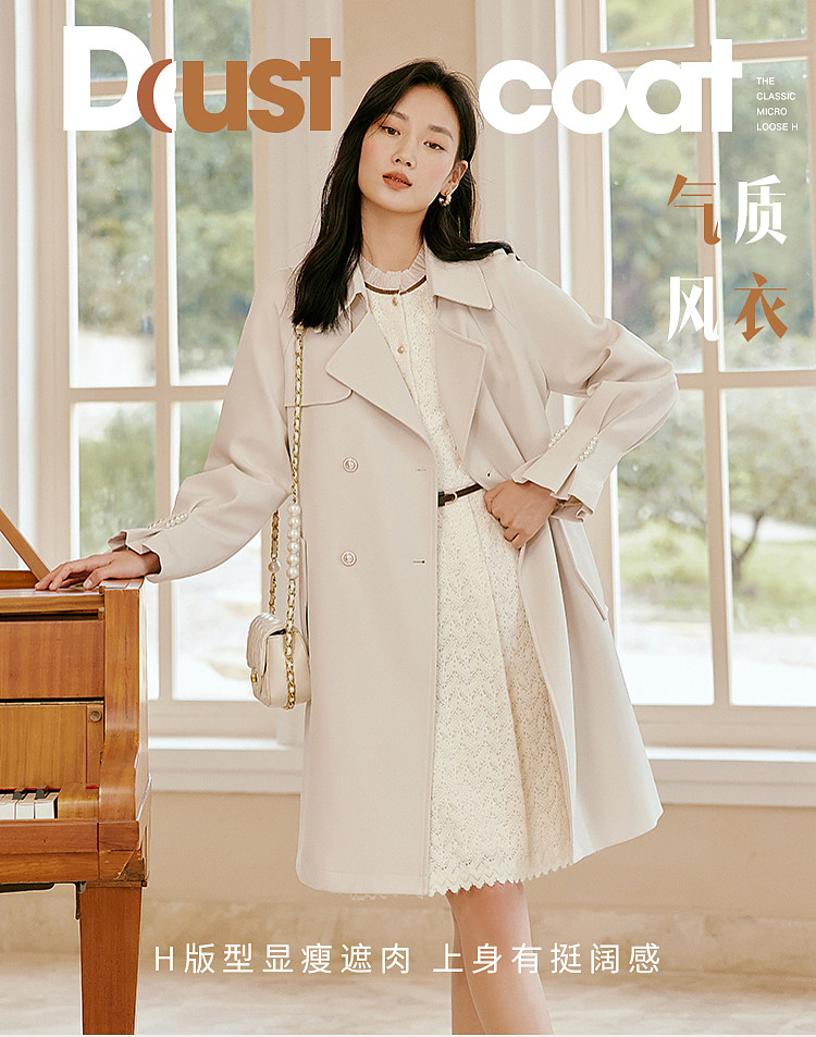 风衣女中长款高级感春秋装款流行减龄大衣外套