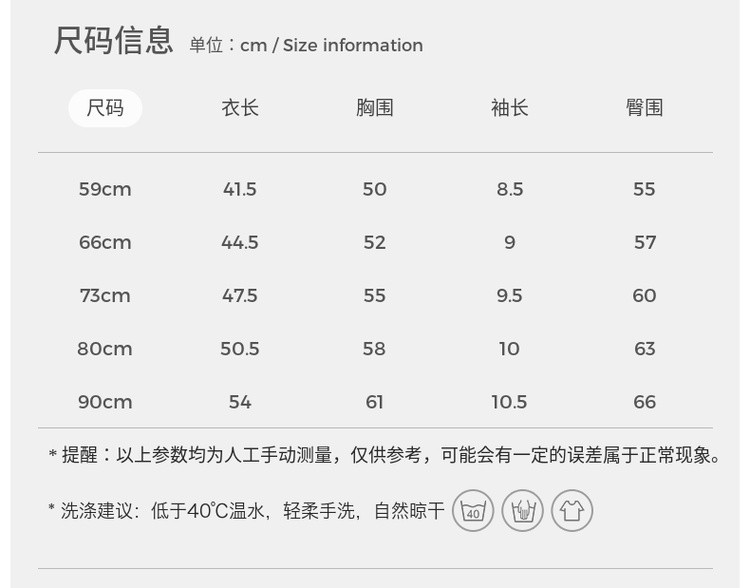 婴儿连体衣夏季宝宝衣服儿童短袖哈衣家居服内衣满月百天爬服