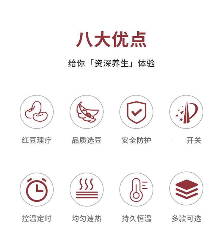 木顿红豆包热敷袋原始点电加热家用插电热毯全身垫肩颈温敷理疗袋