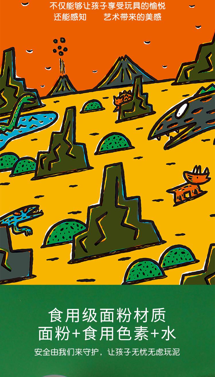 宫西达也儿童橡皮泥黏土彩泥幼儿园小学生手工diy玩具