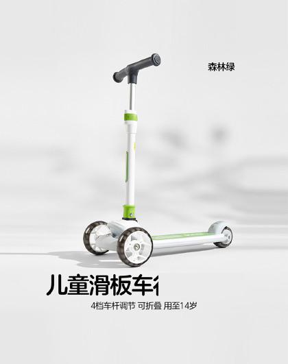 【折叠升级款】二合一滑板车儿童滑滑溜溜车3-15岁重力转向