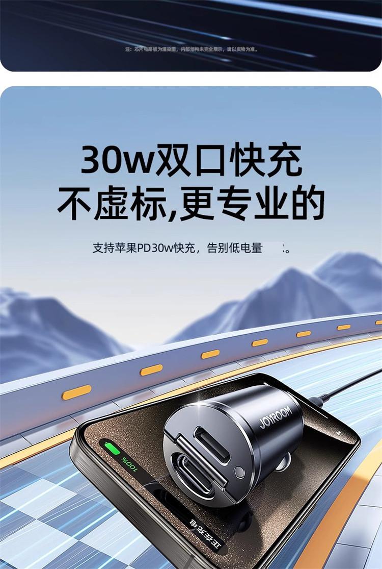 车载充电器汽车点烟器转换插头双口隐形车充通用超级快充