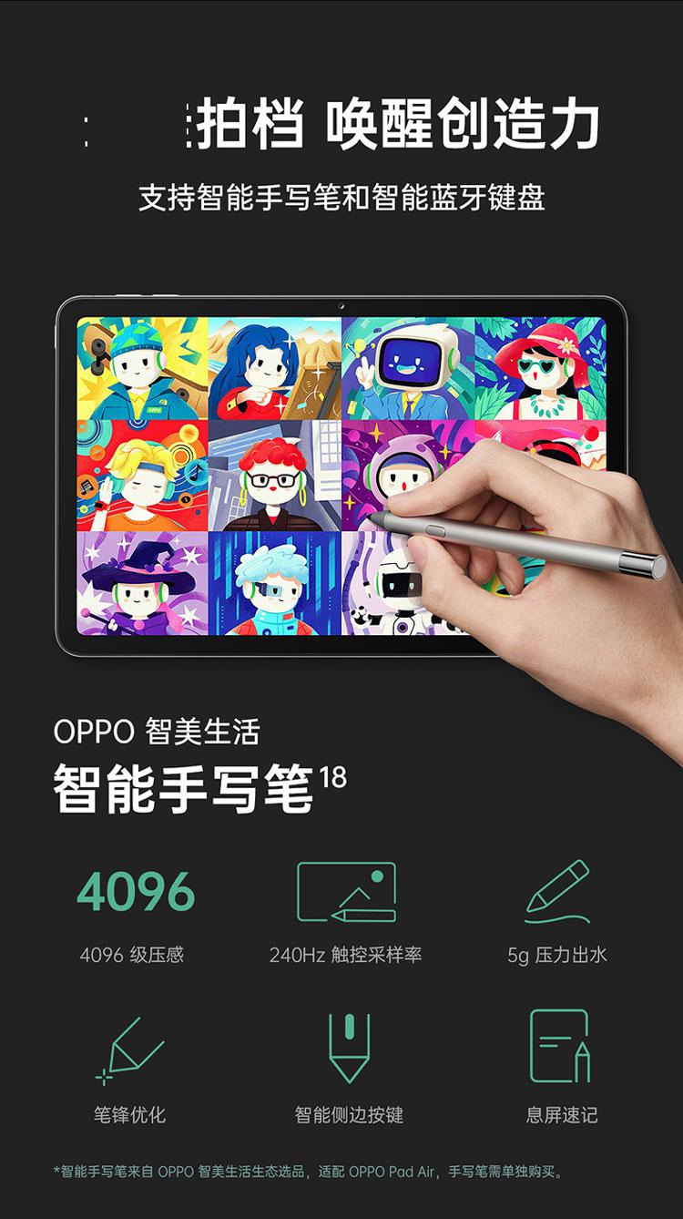 pad air【官方正品】学生学习绘画娱乐游戏安卓平板电脑