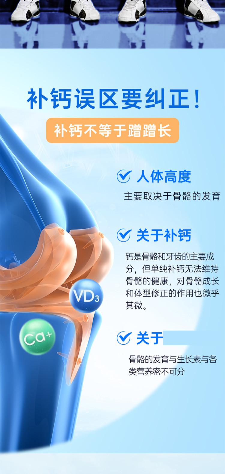 赖氨酸成长钙60粒进口钙片赖氨酸青少年学生钙 助力儿童成长钙