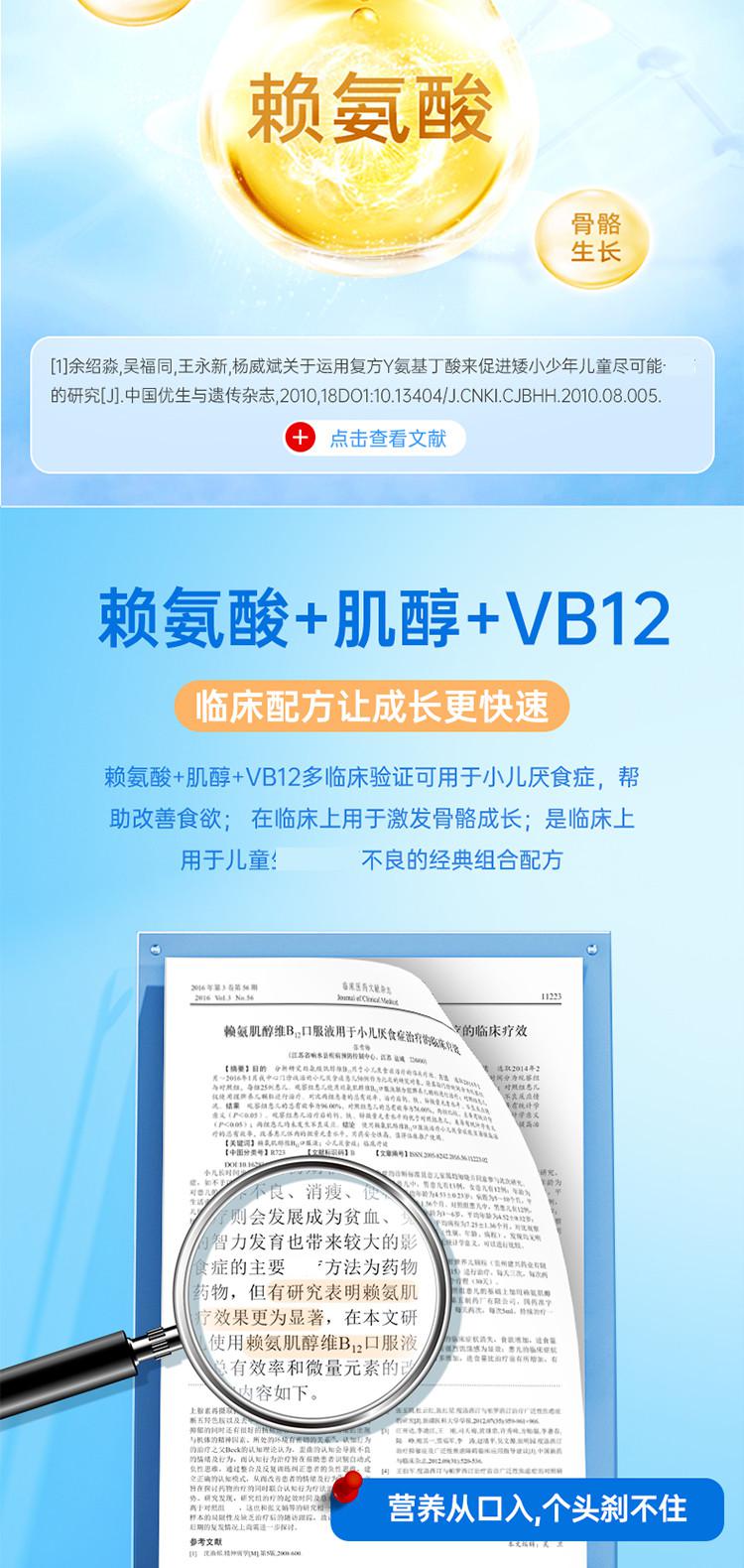 赖氨酸成长钙60粒进口钙片赖氨酸青少年学生钙 助力儿童成长钙