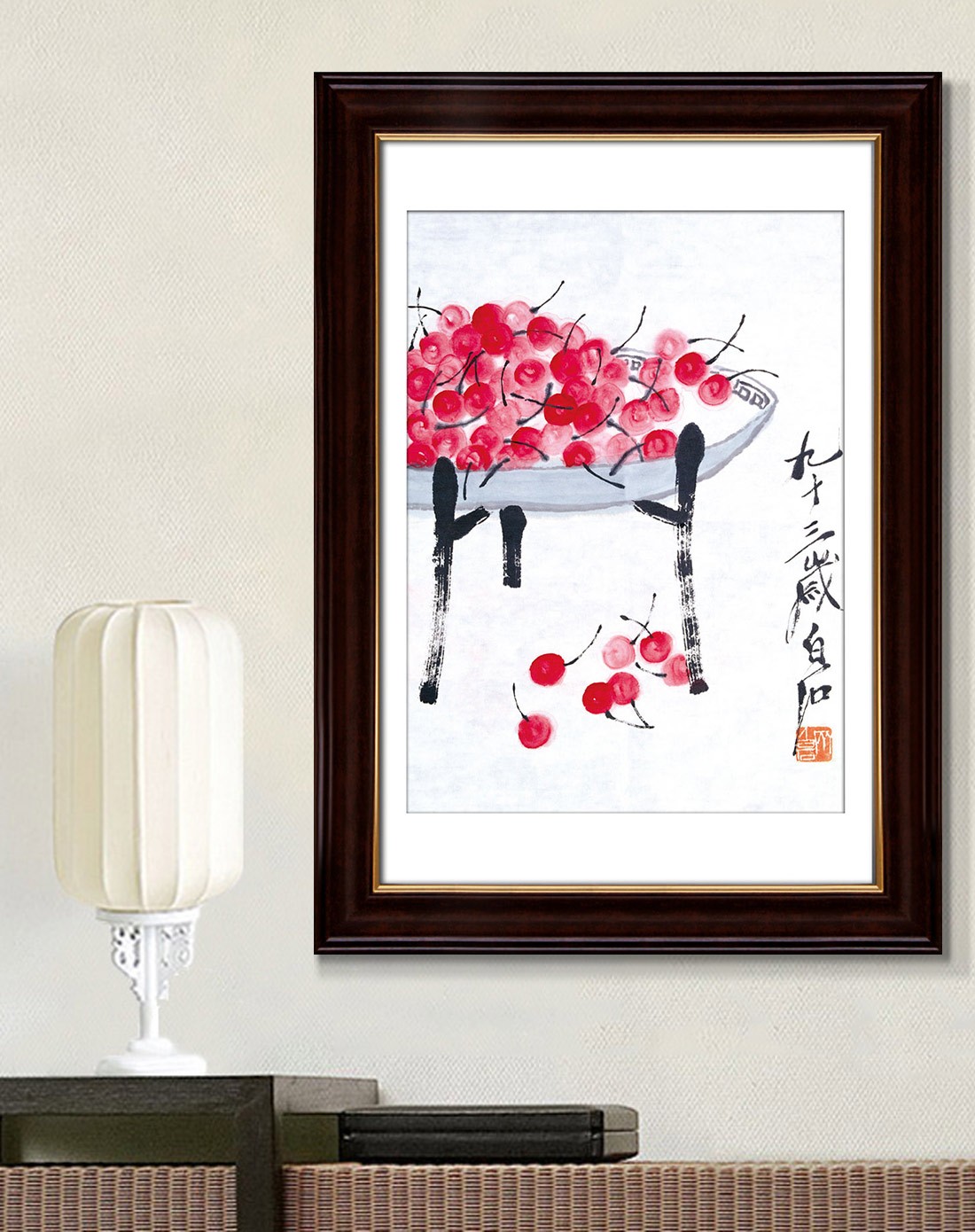 经典名作装饰画齐白石樱桃图